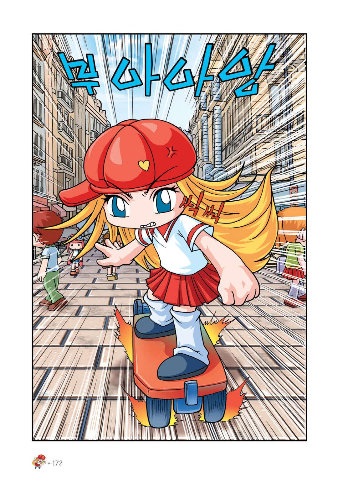 Manga Page 154