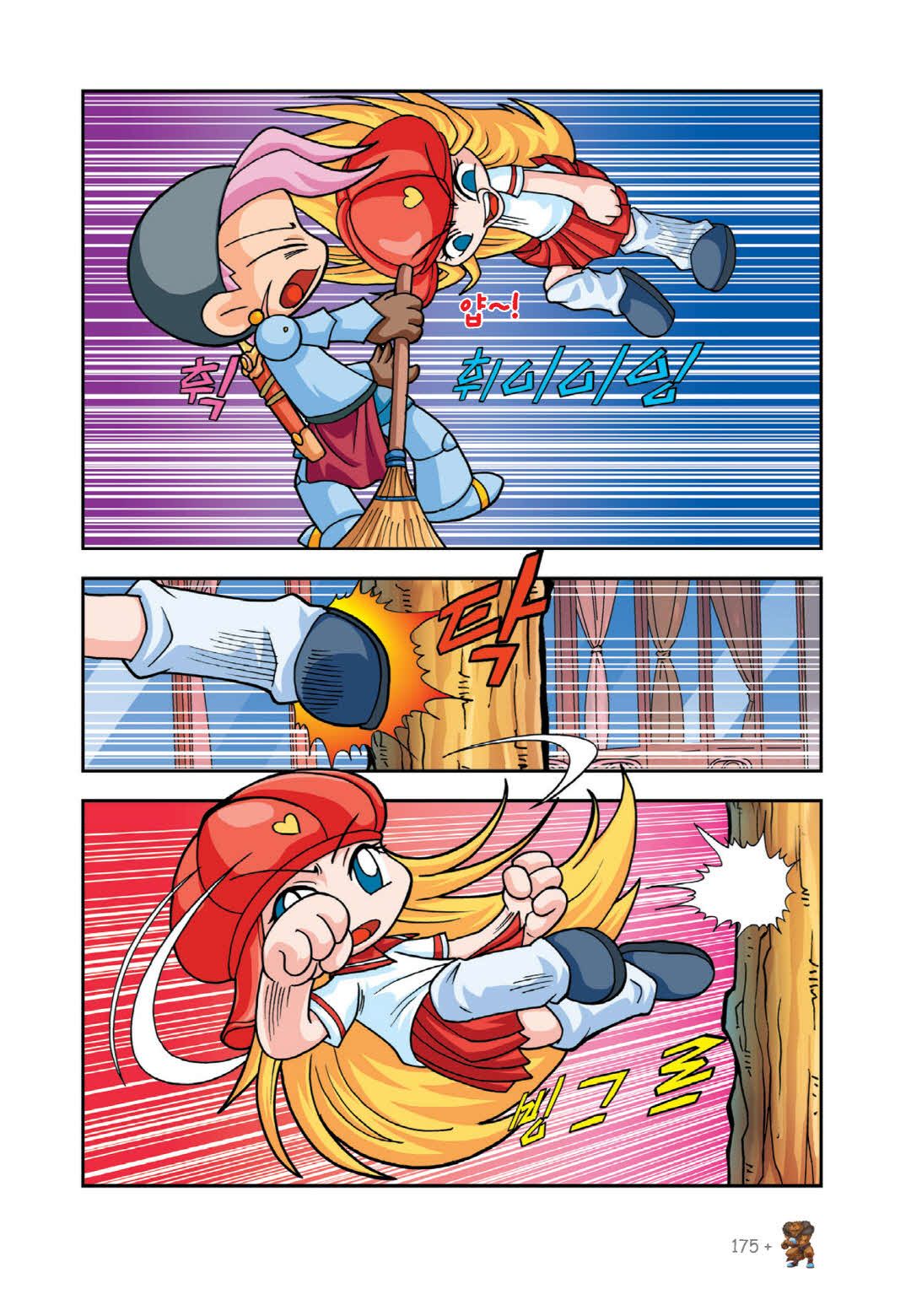 Manga Page 157