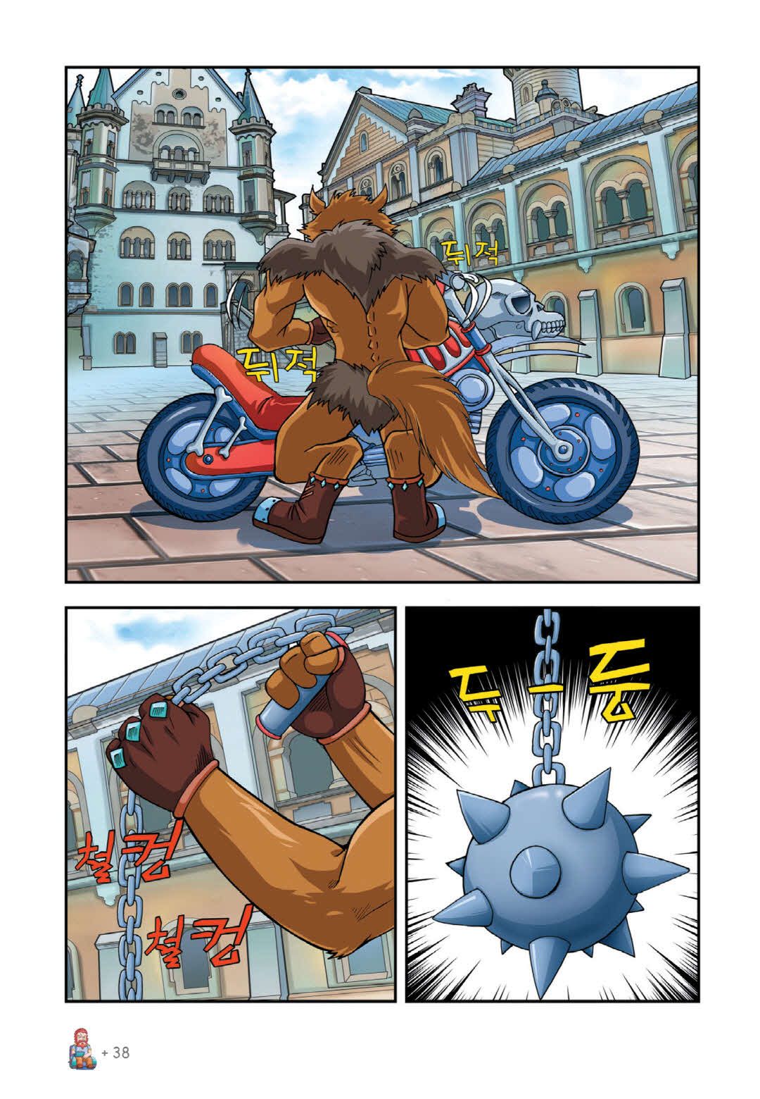 Manga Page 192