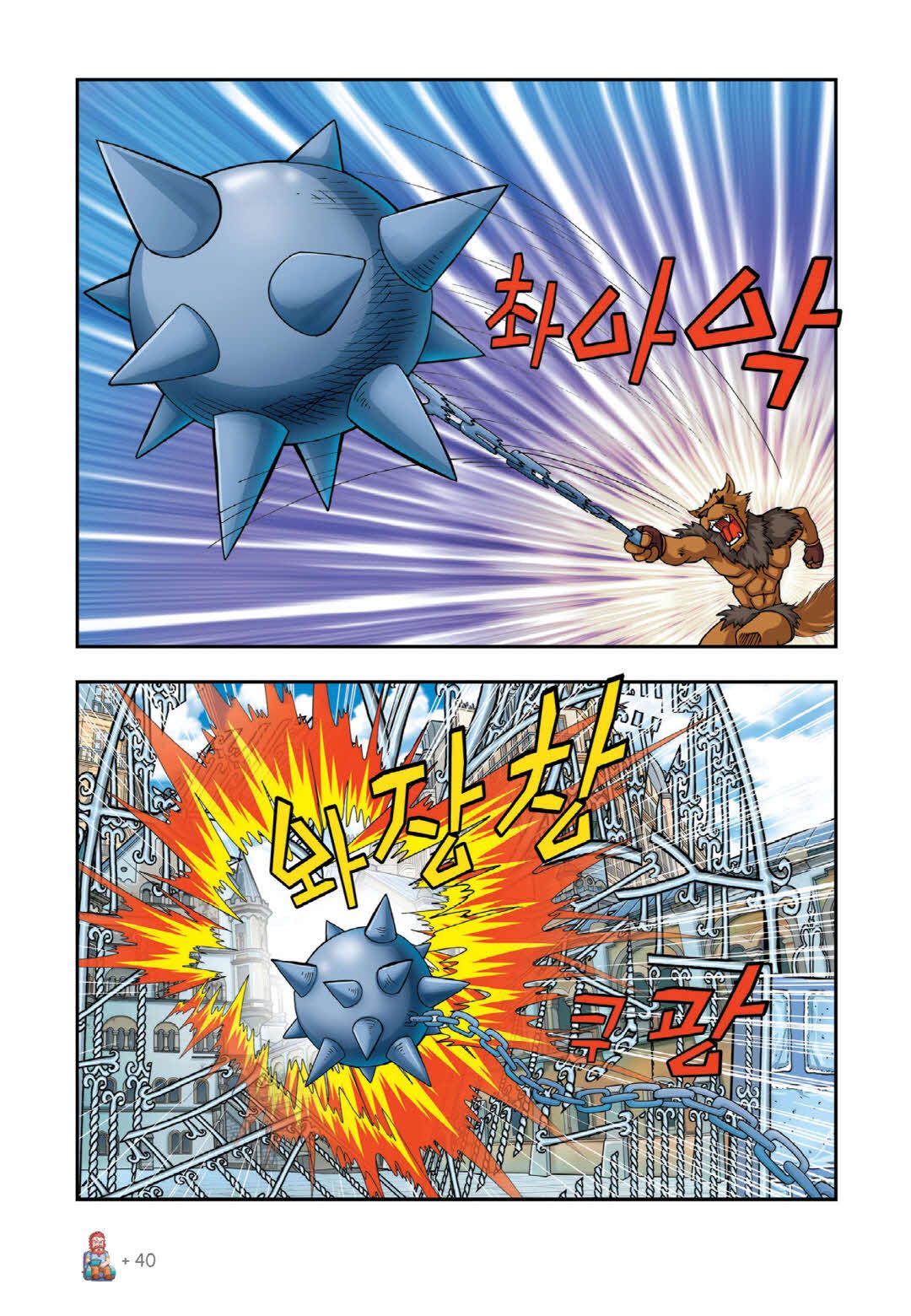 Manga Page 194