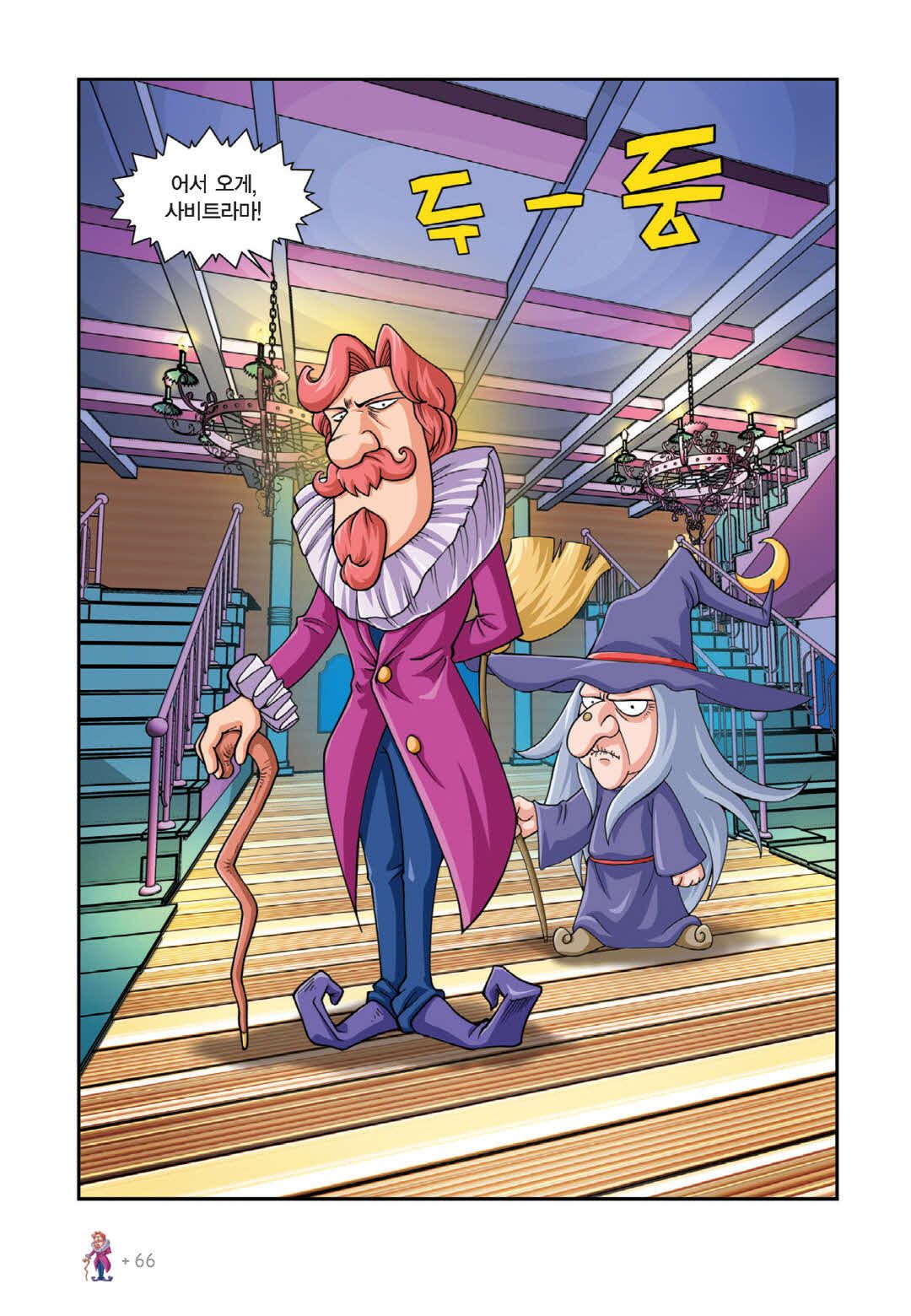 Manga Page 217
