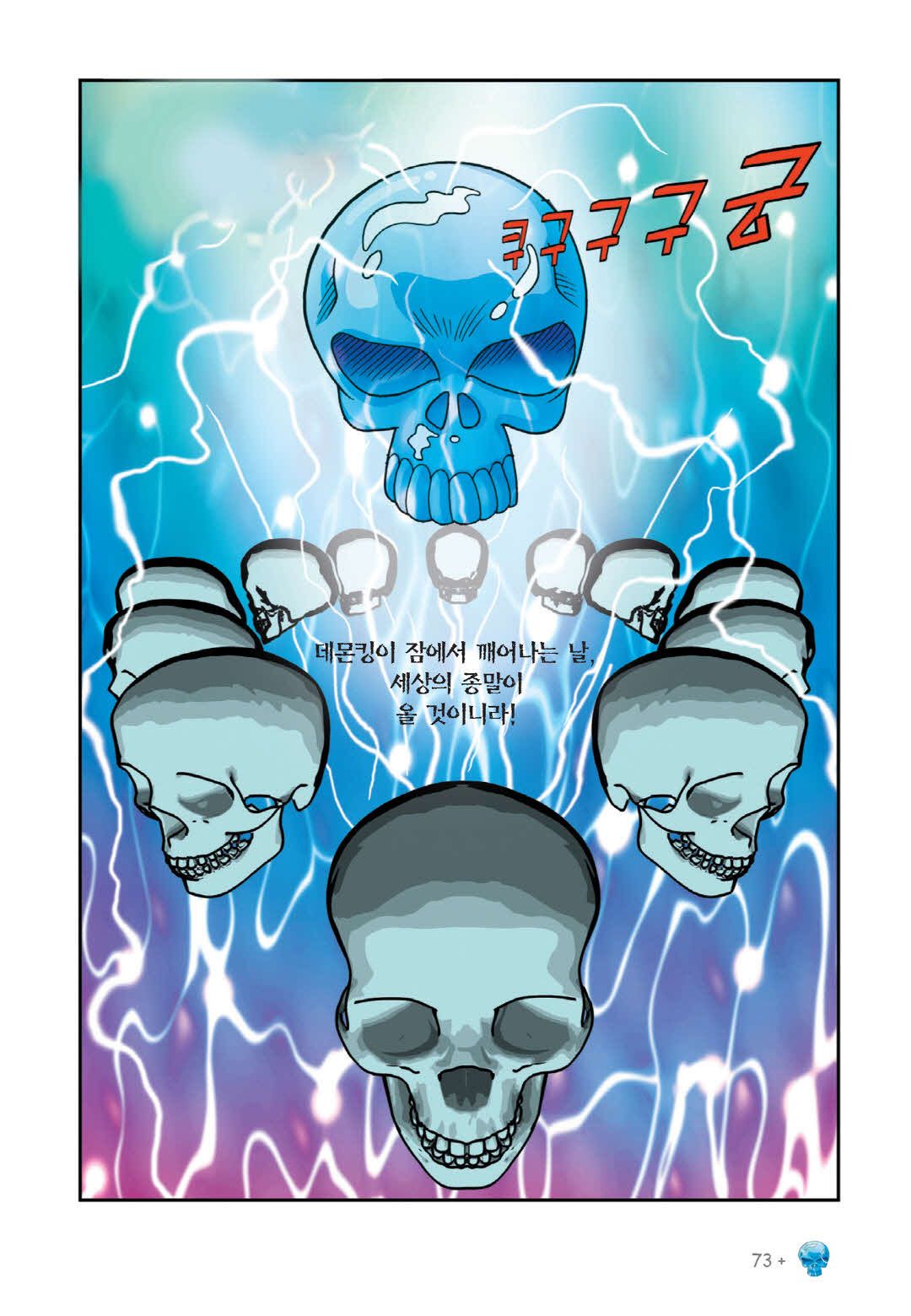 Manga Page 224