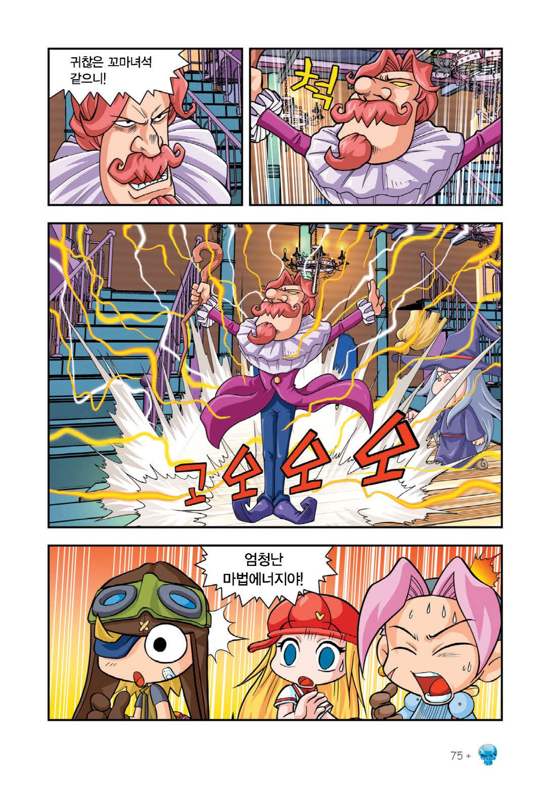 Manga Page 226