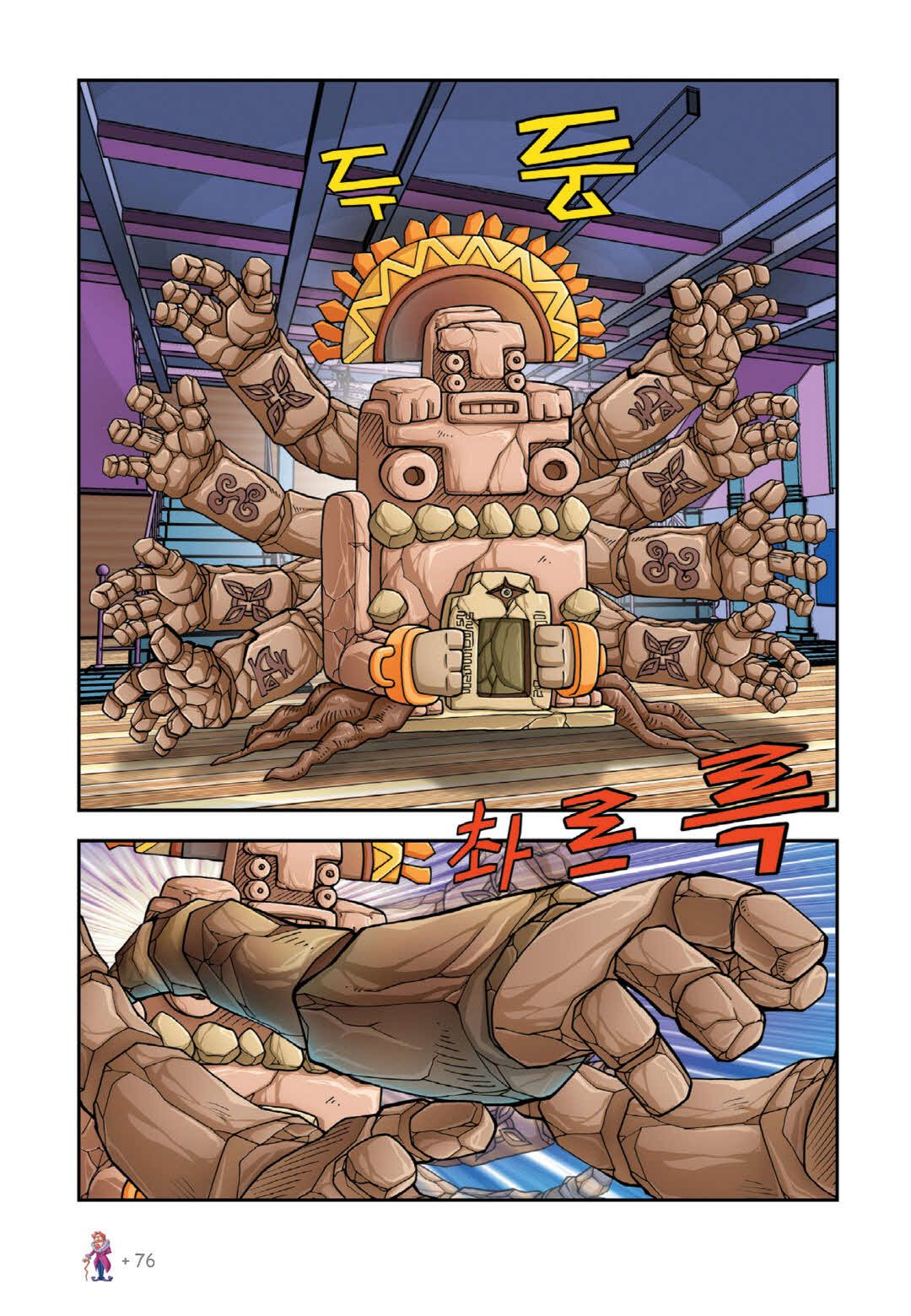 Manga Page 227