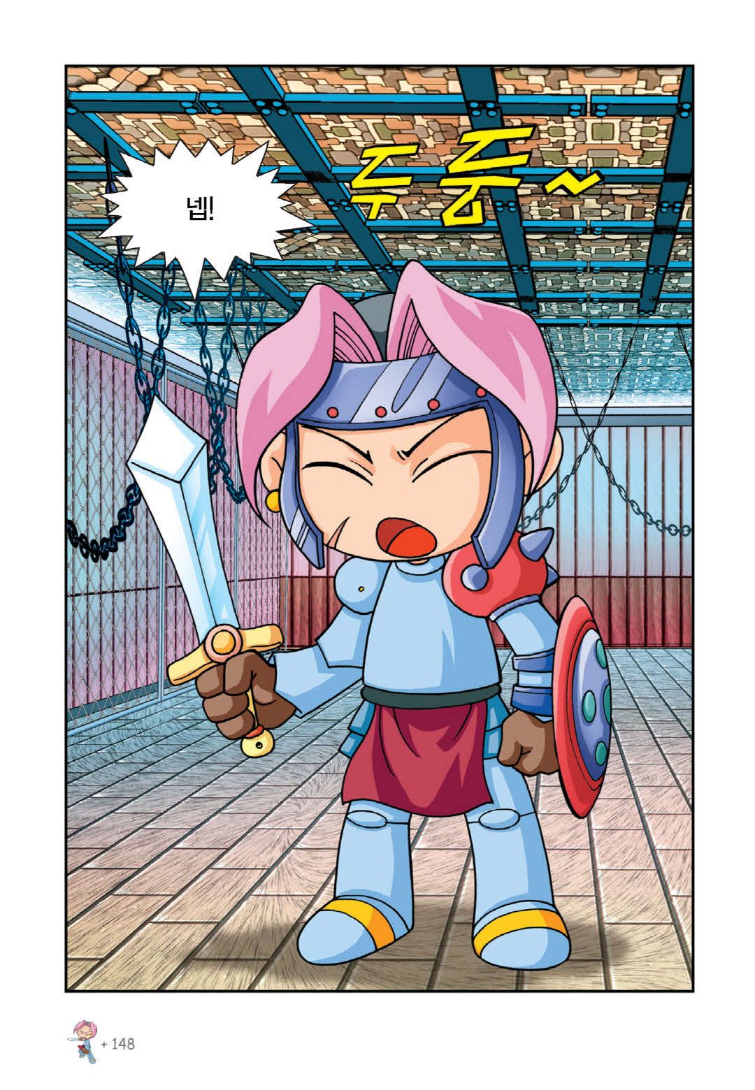 Manga Page 295