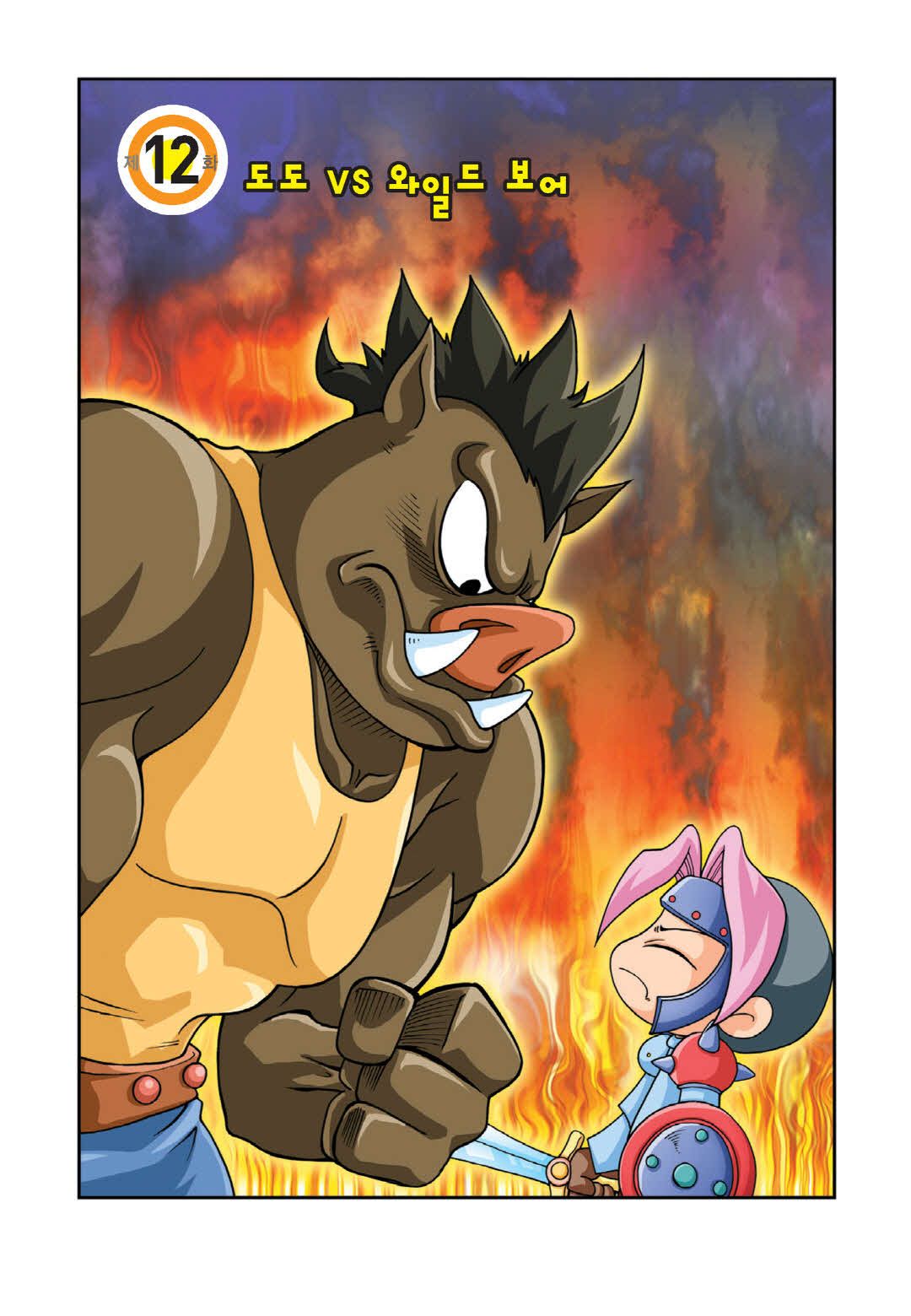 Manga Page 296