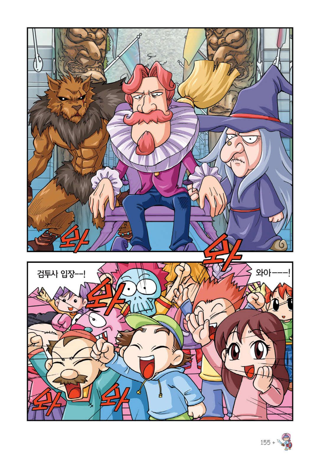 Manga Page 298