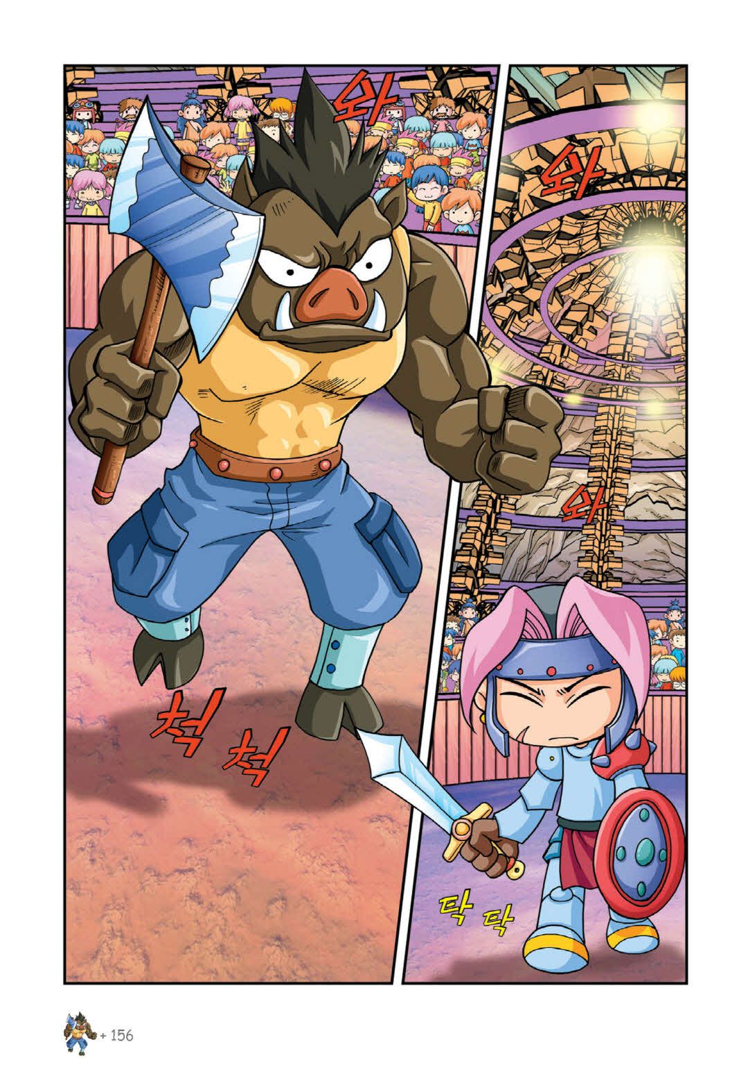 Manga Page 299