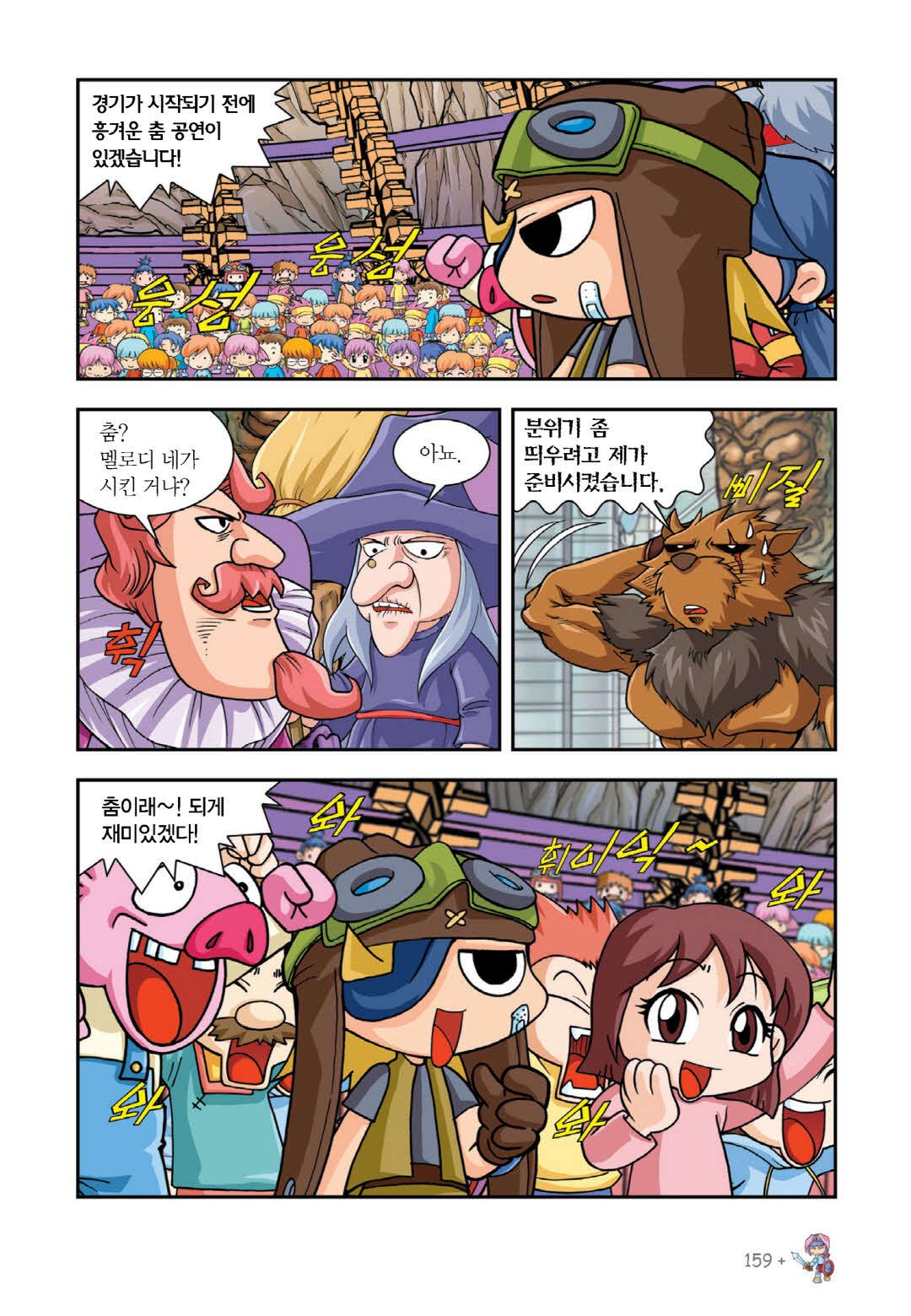 Manga Page 302