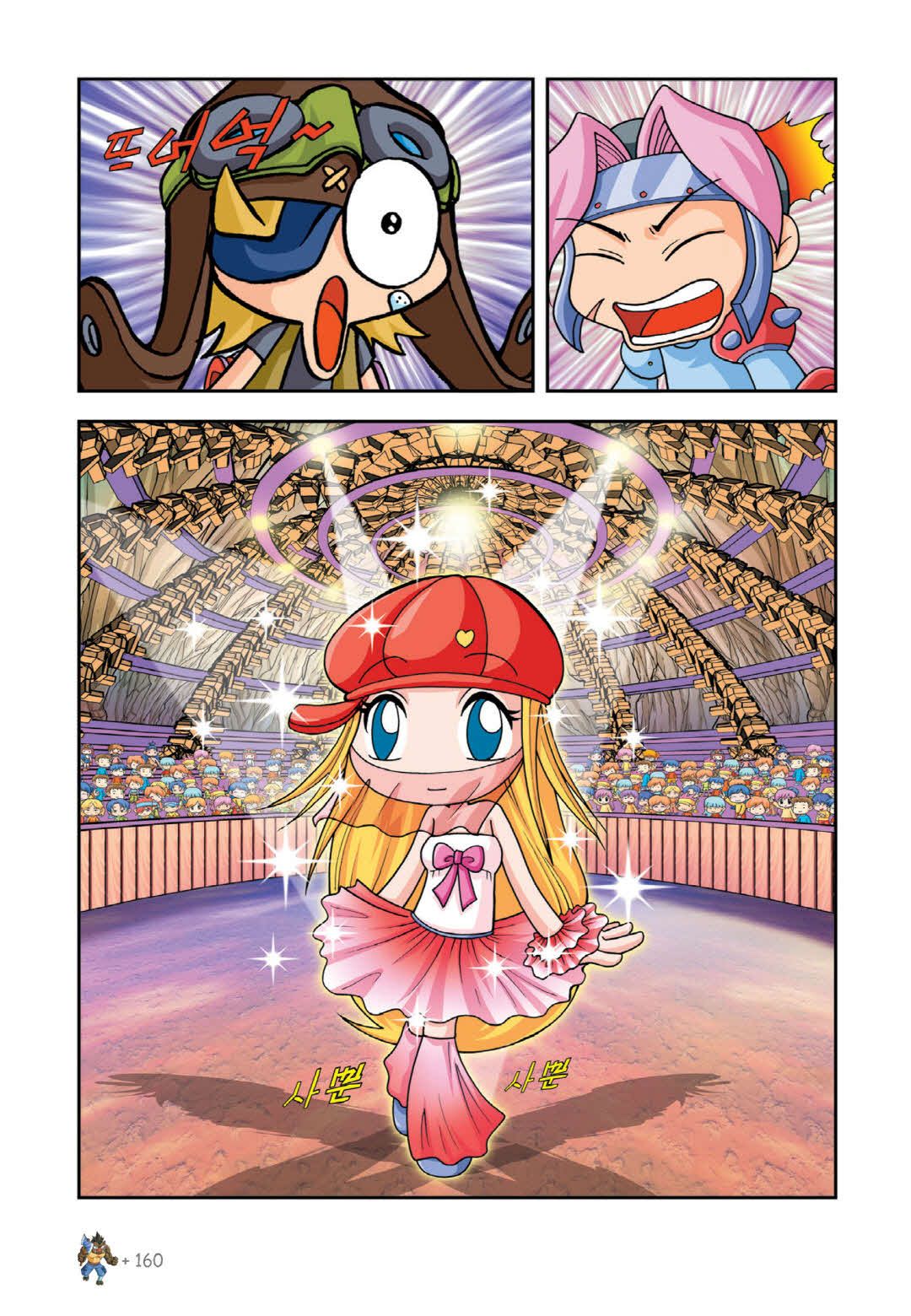 Manga Page 303