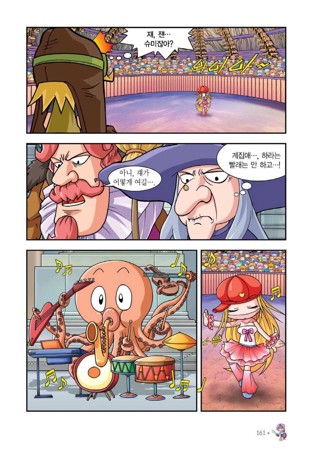 Manga Page 304