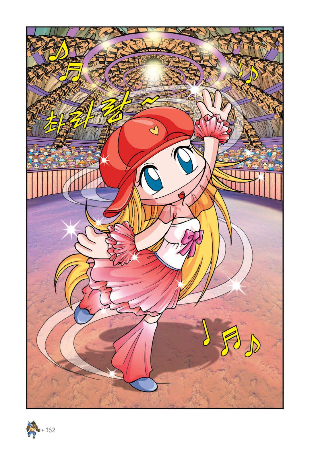Manga Page 305