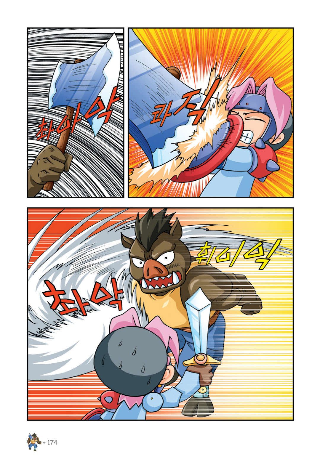 Manga Page 317