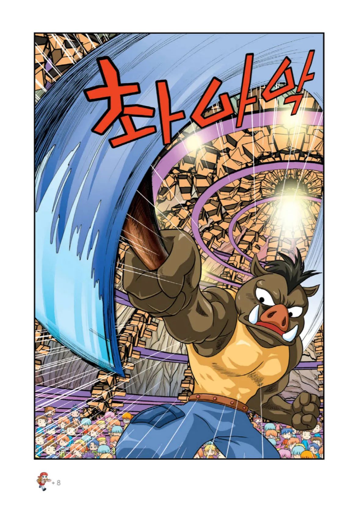 Manga Page 325