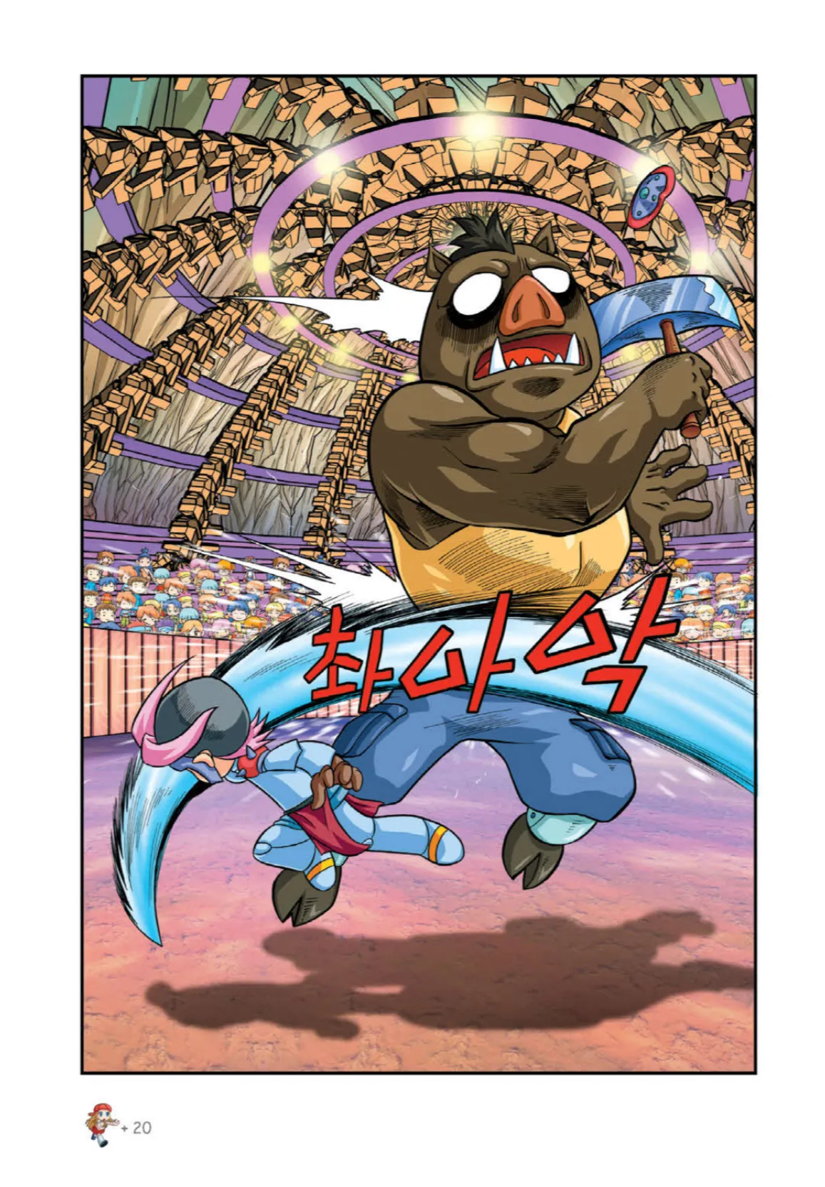 Manga Page 337
