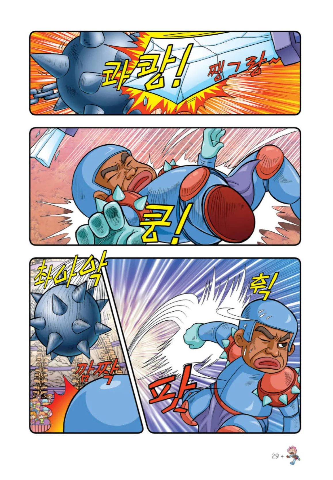 Manga Page 346