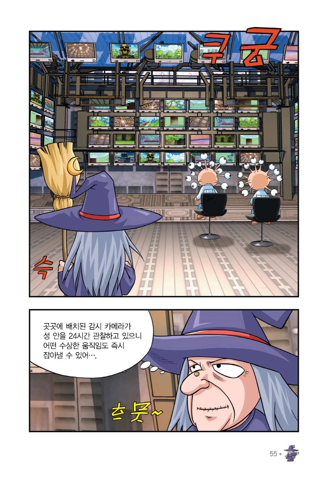 Manga Page 368