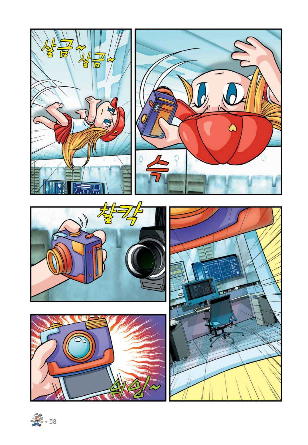 Manga Page 371