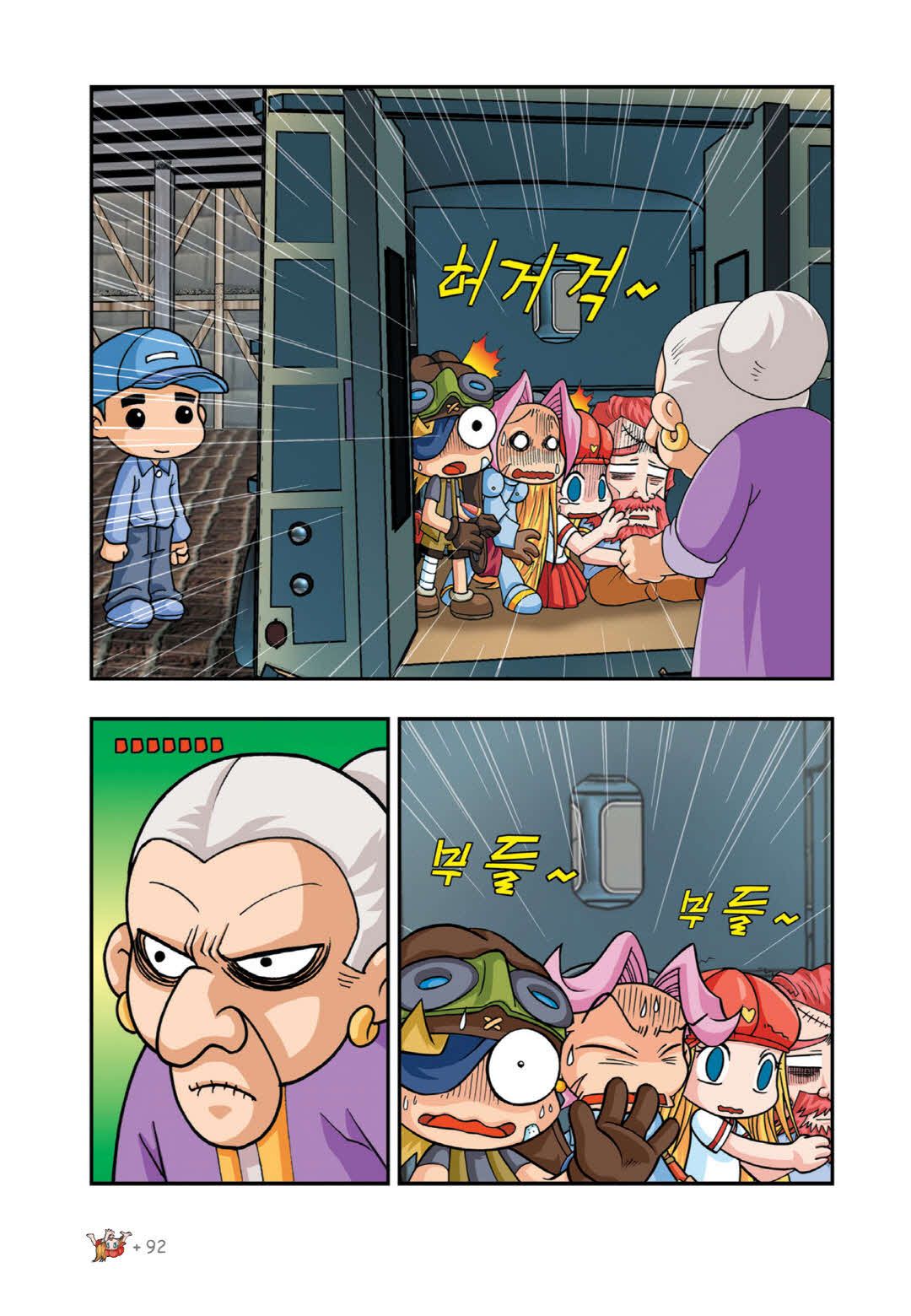 Manga Page 403
