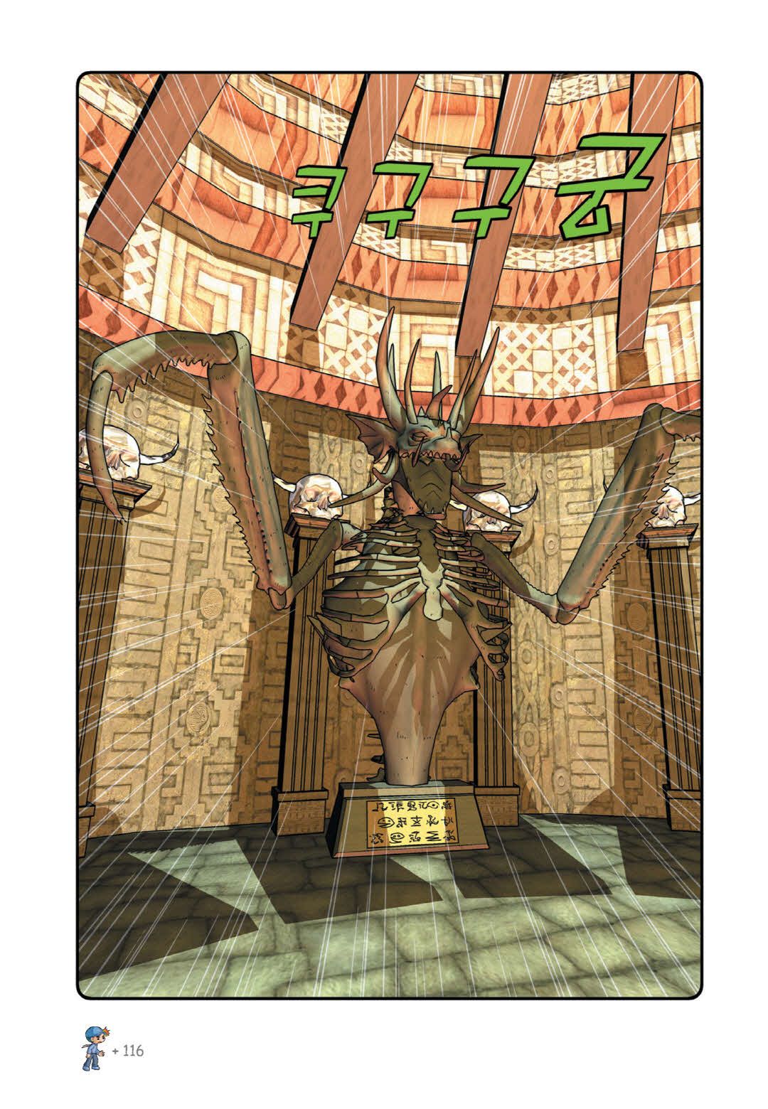 Manga Page 425