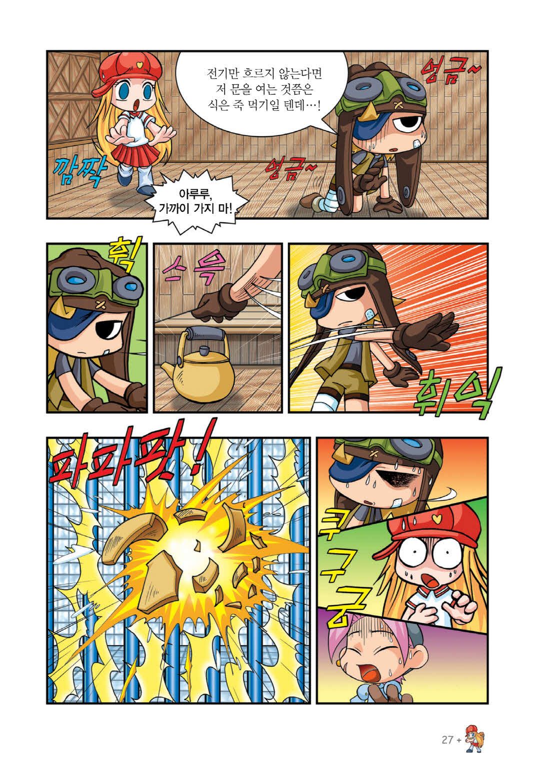 Manga Page 504