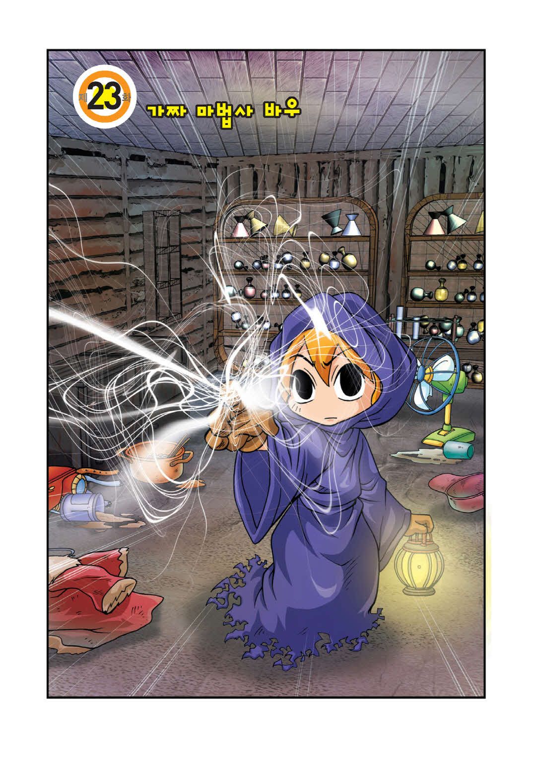Manga Page 587