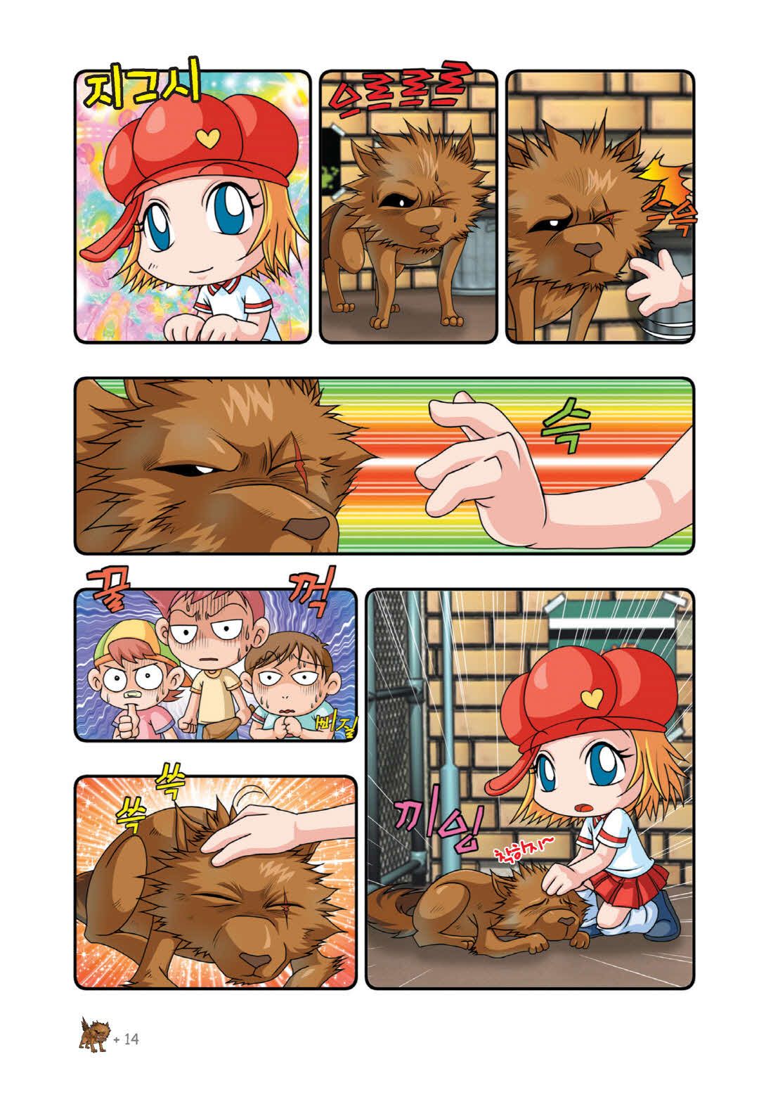 Manga Page 648