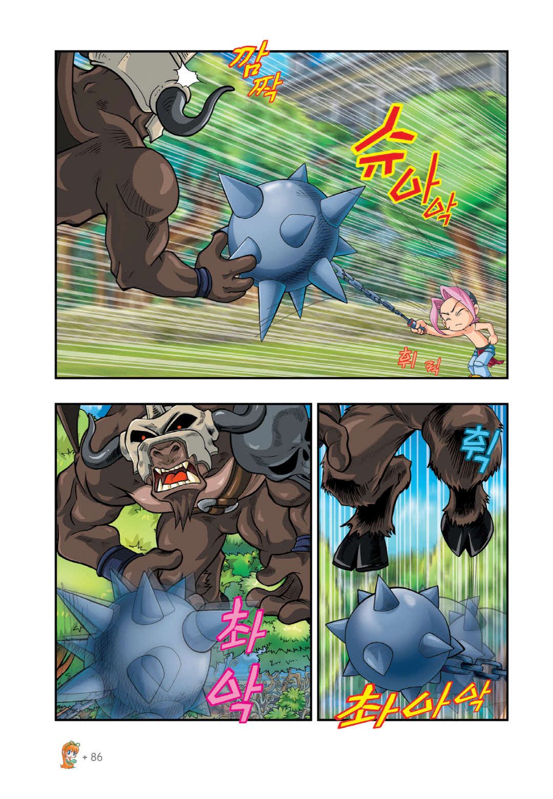 Manga Page 714
