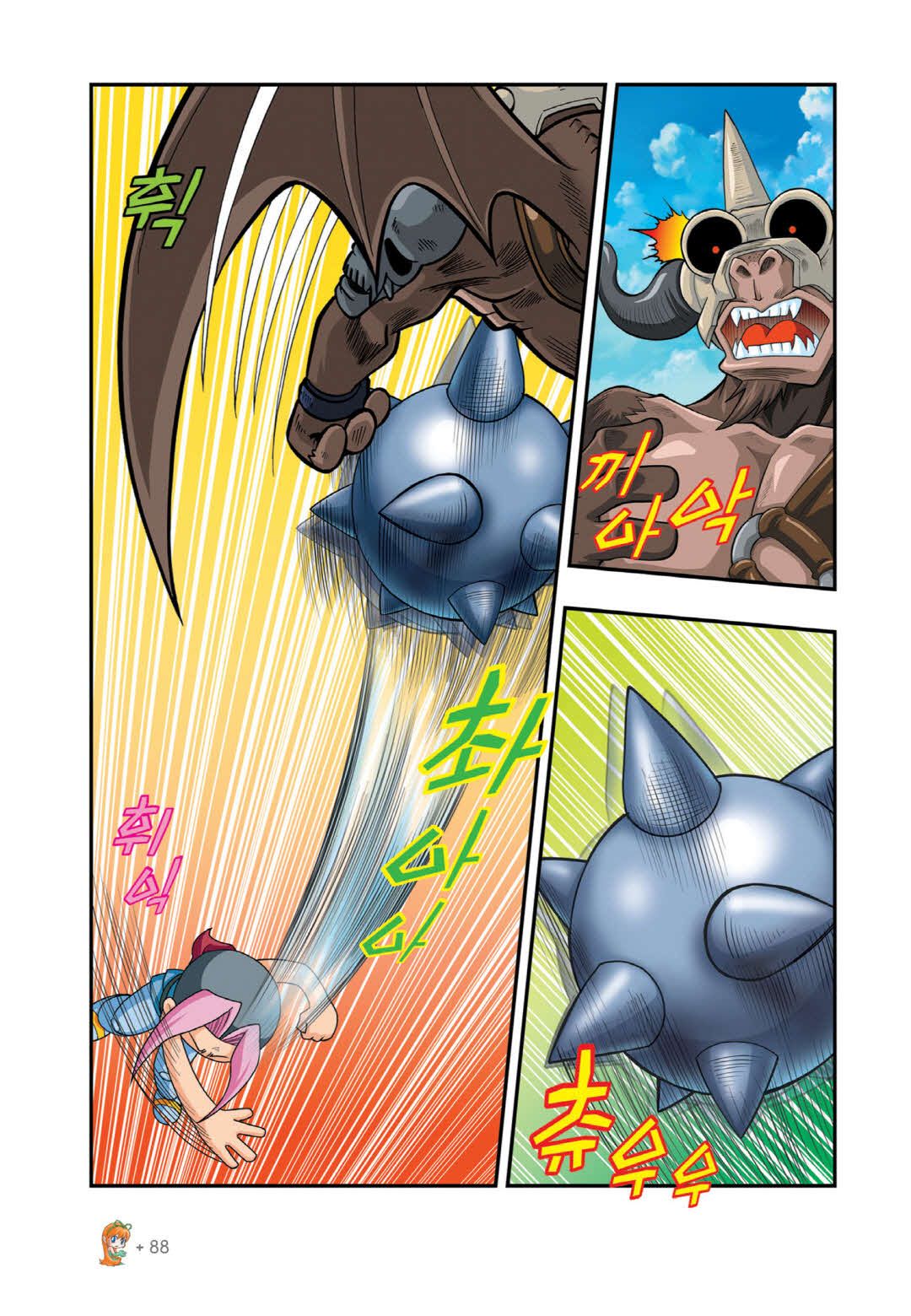 Manga Page 716