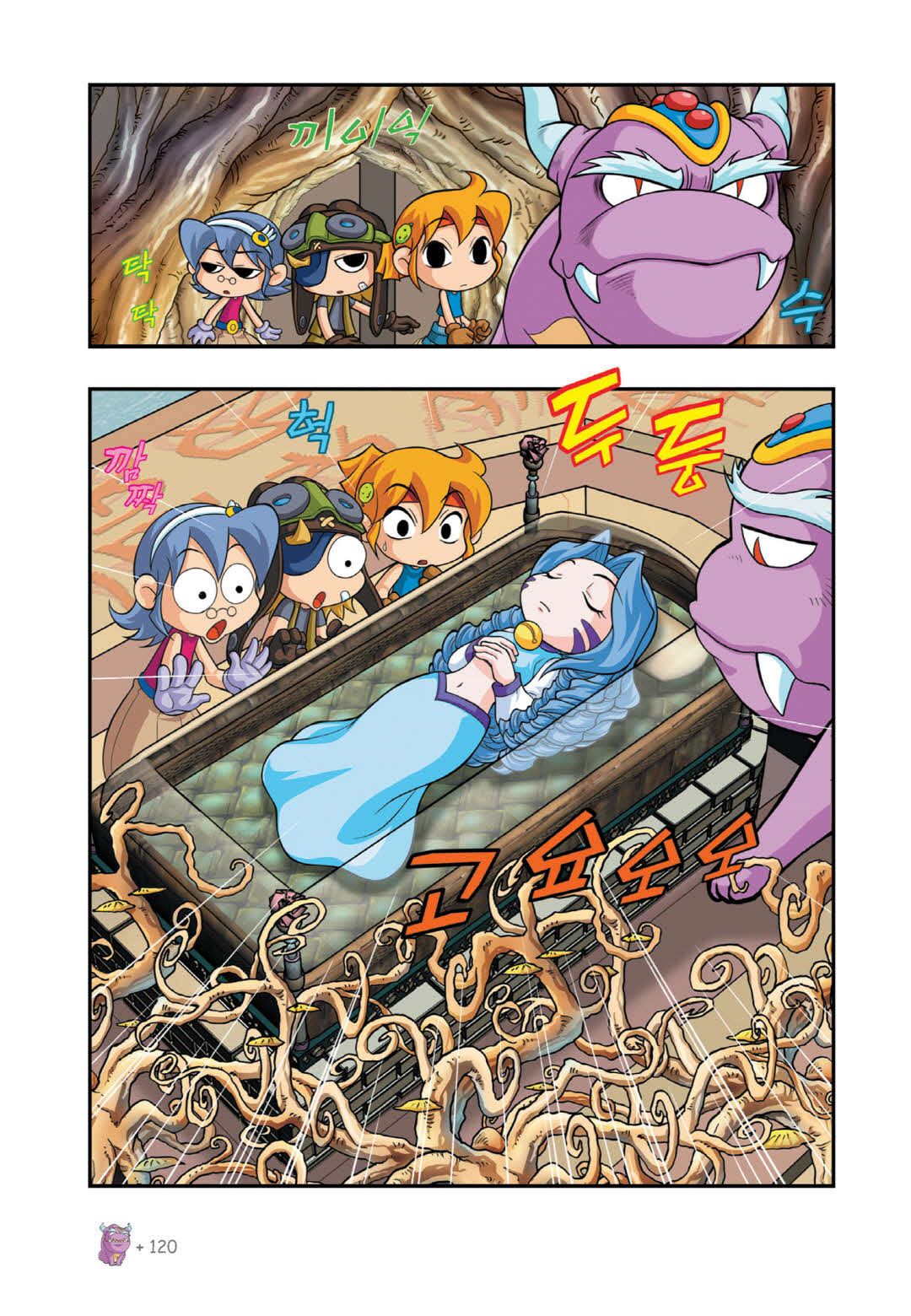 Manga Page 744