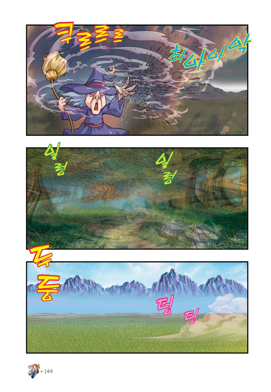 Manga Page 764
