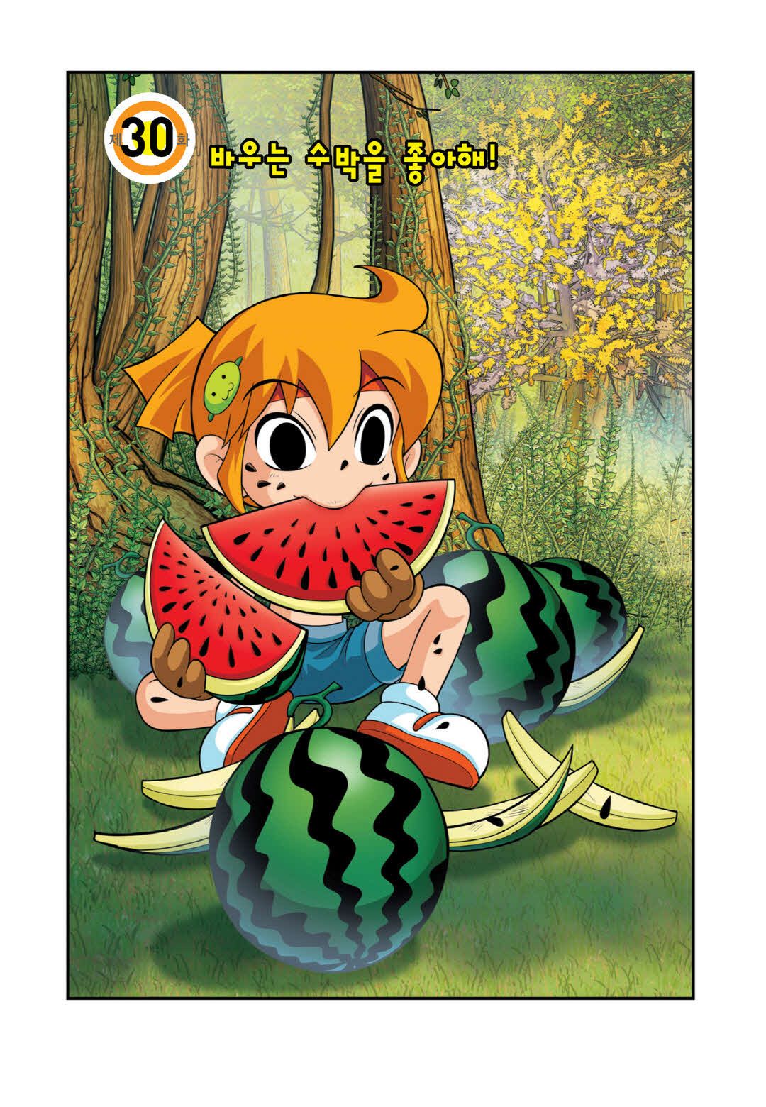 Manga Page 769
