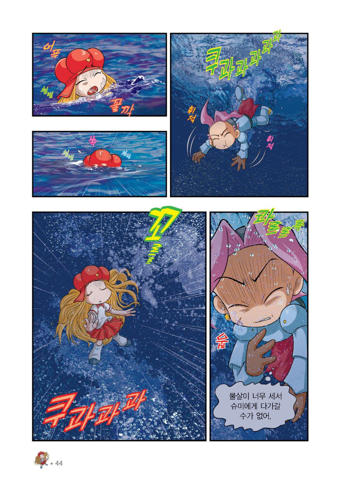 Manga Page 834