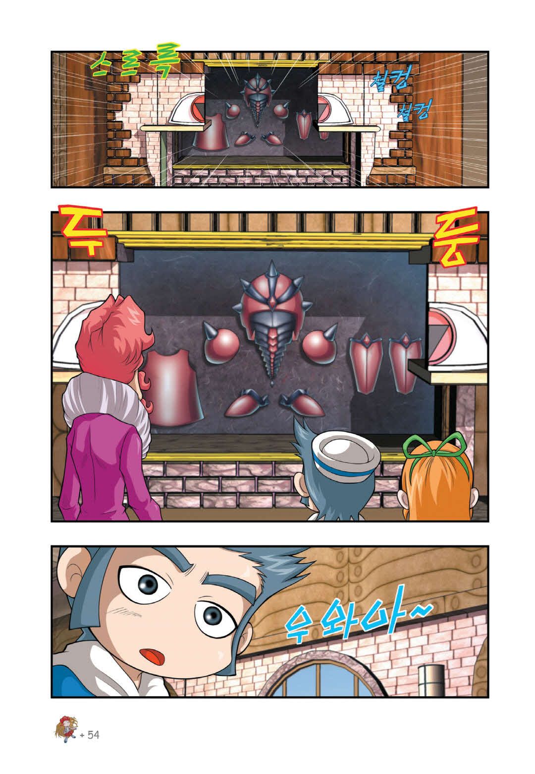 Manga Page 844