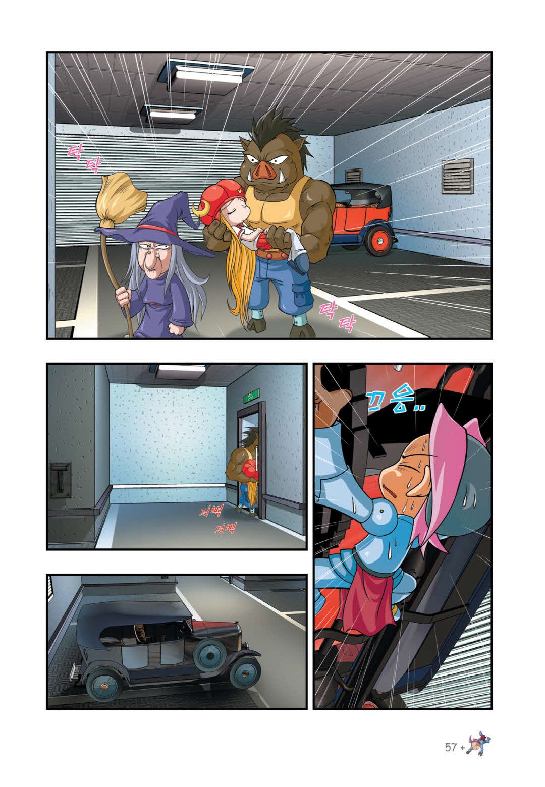 Manga Page 847