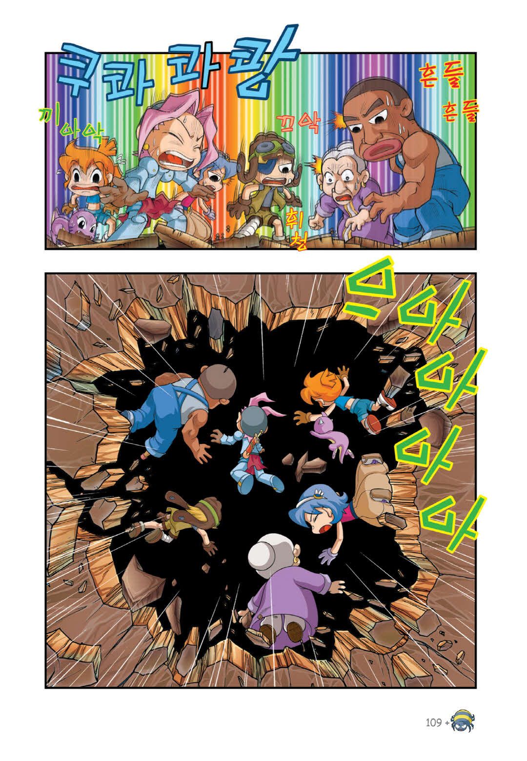 Manga Page 894