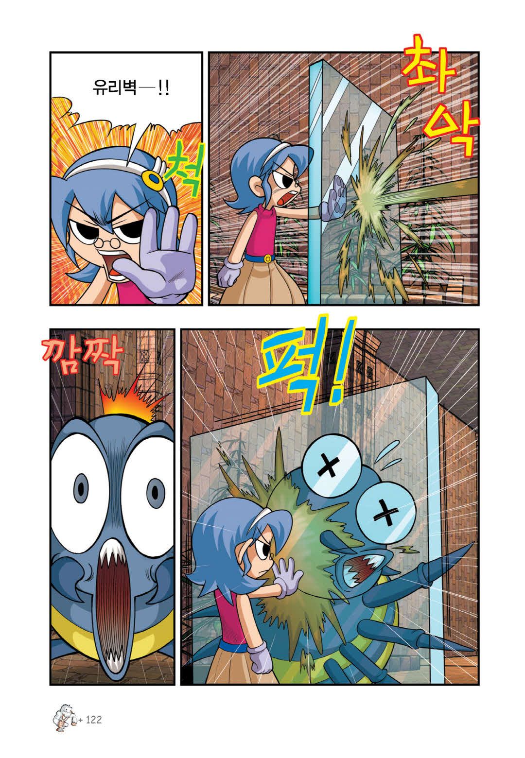 Manga Page 904