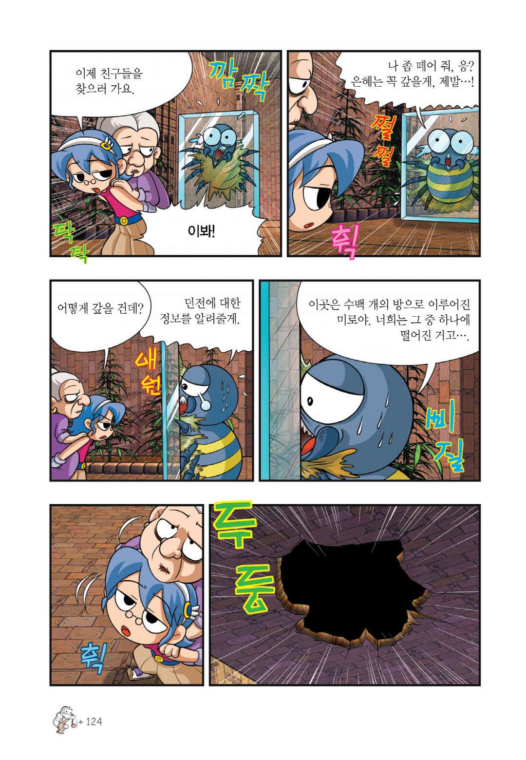 Manga Page 906