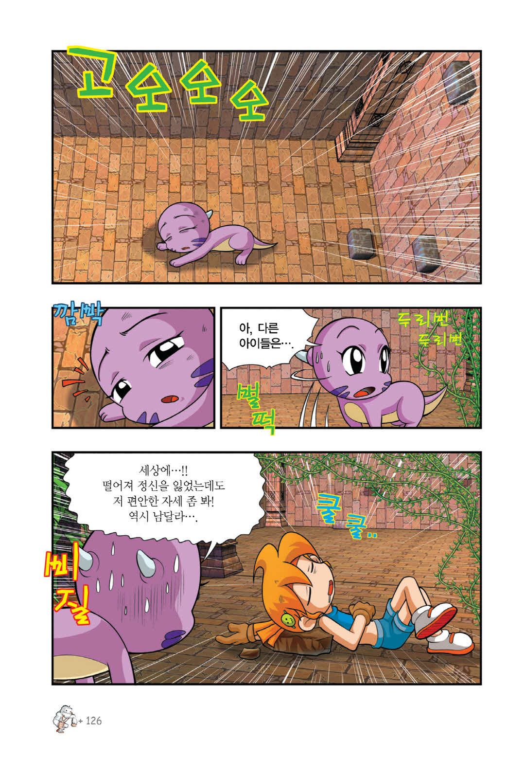 Manga Page 908