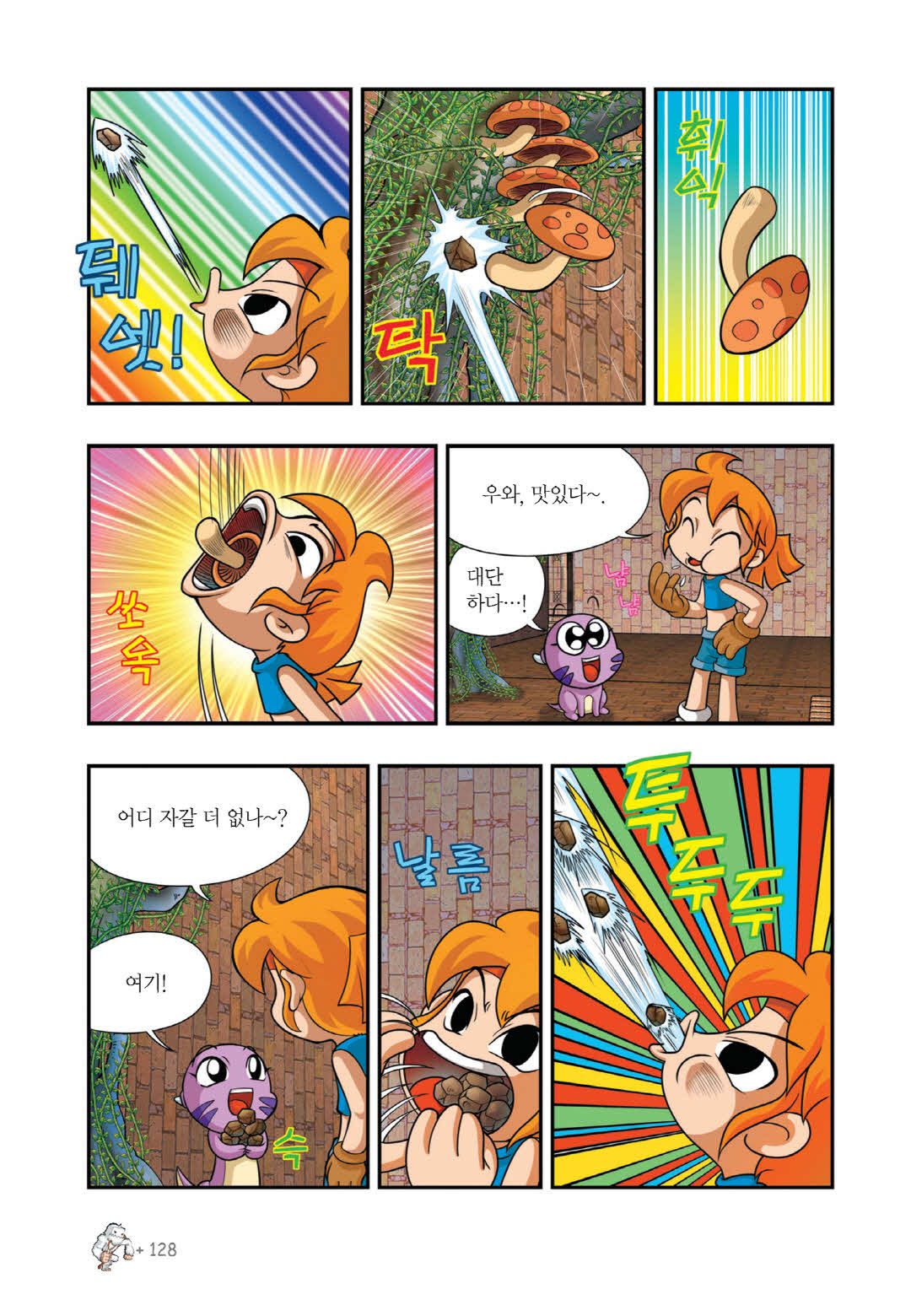 Manga Page 910