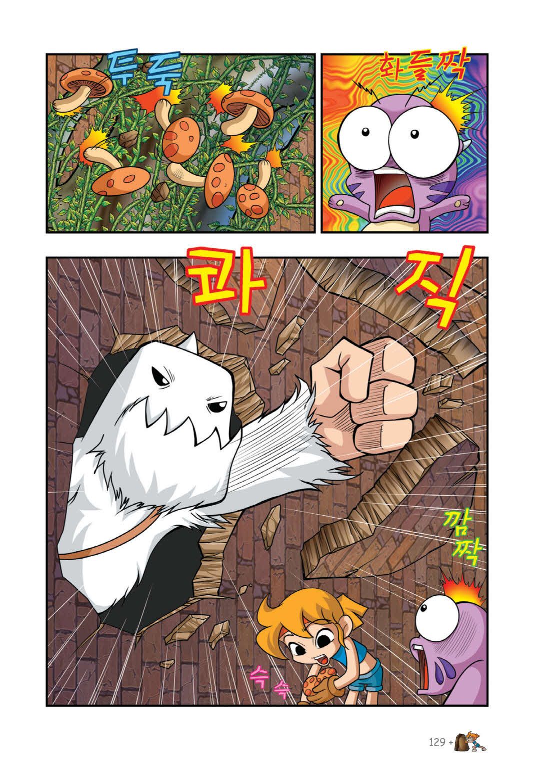 Manga Page 911