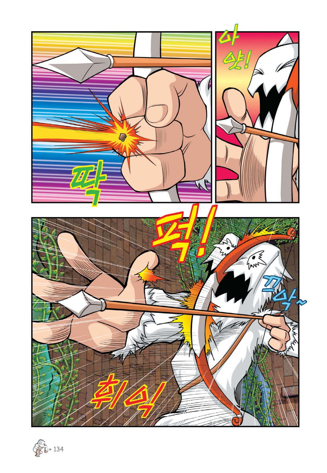 Manga Page 915