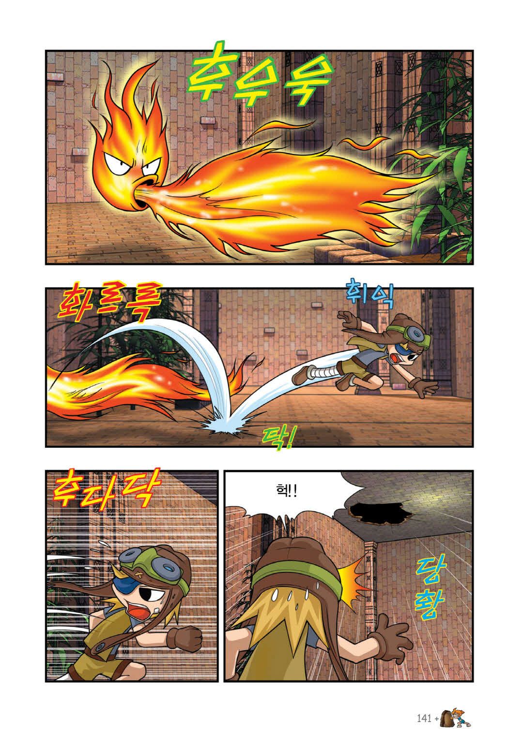 Manga Page 922