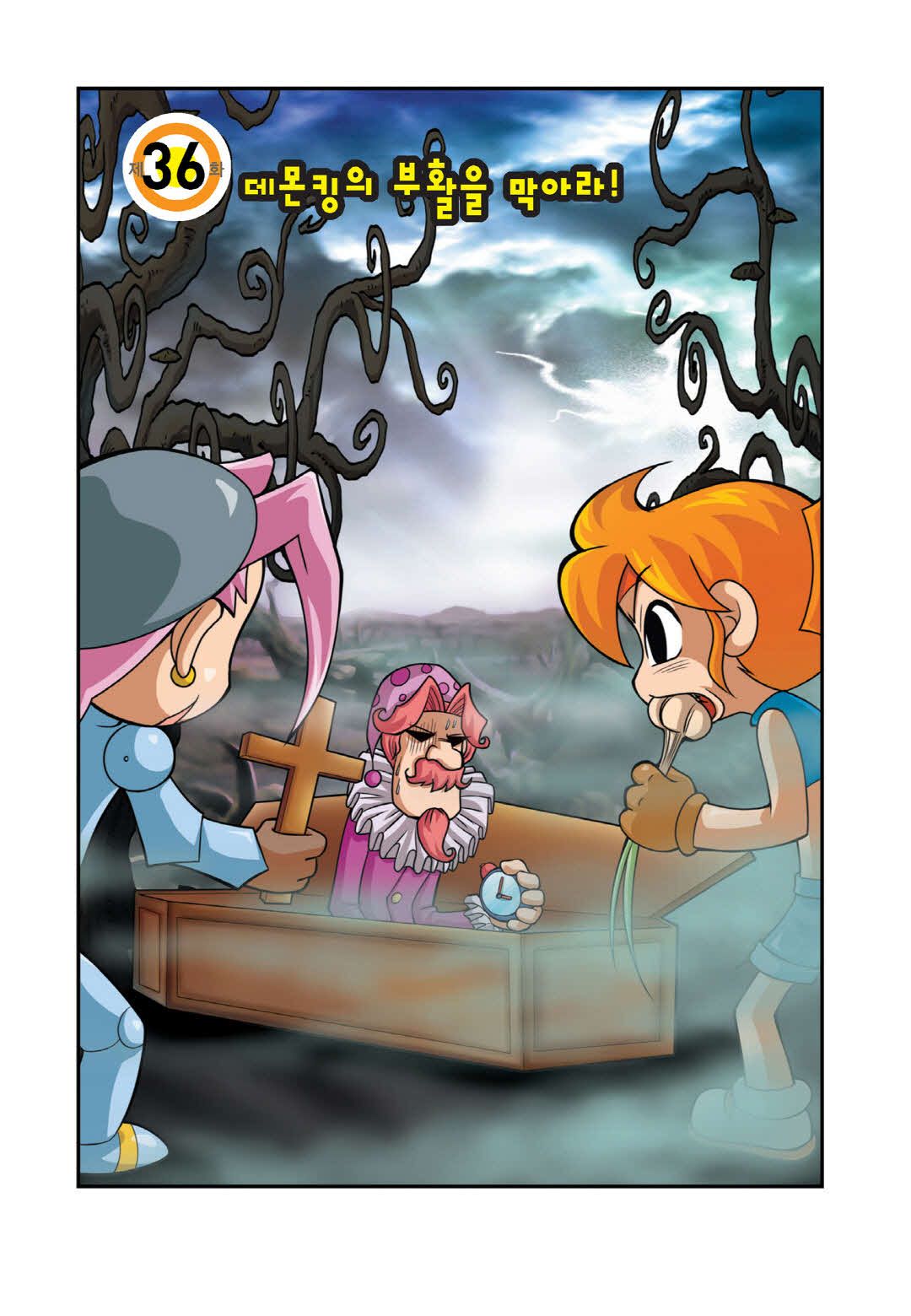 Manga Page 924