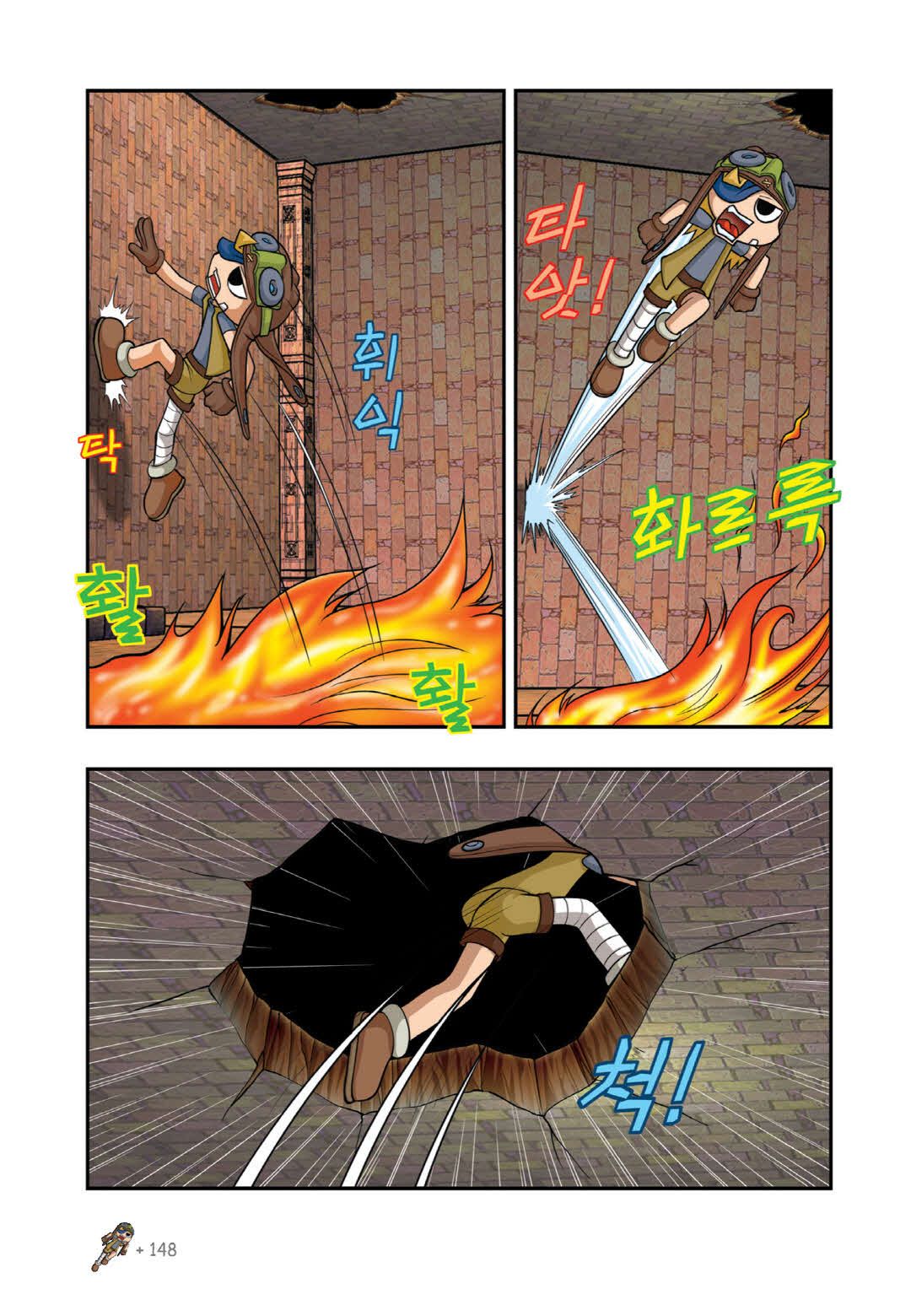 Manga Page 925