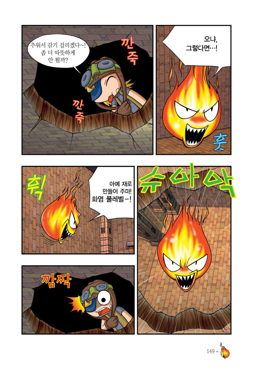 Manga Page 926