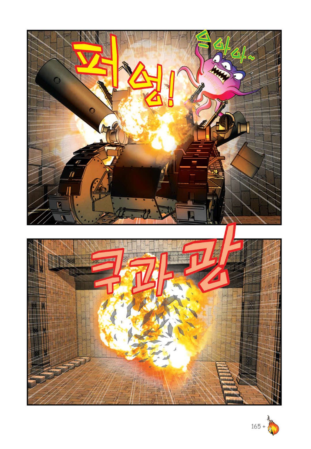 Manga Page 942