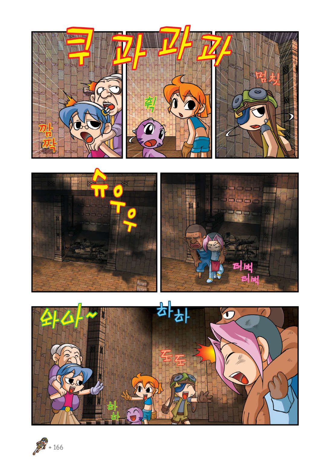Manga Page 943
