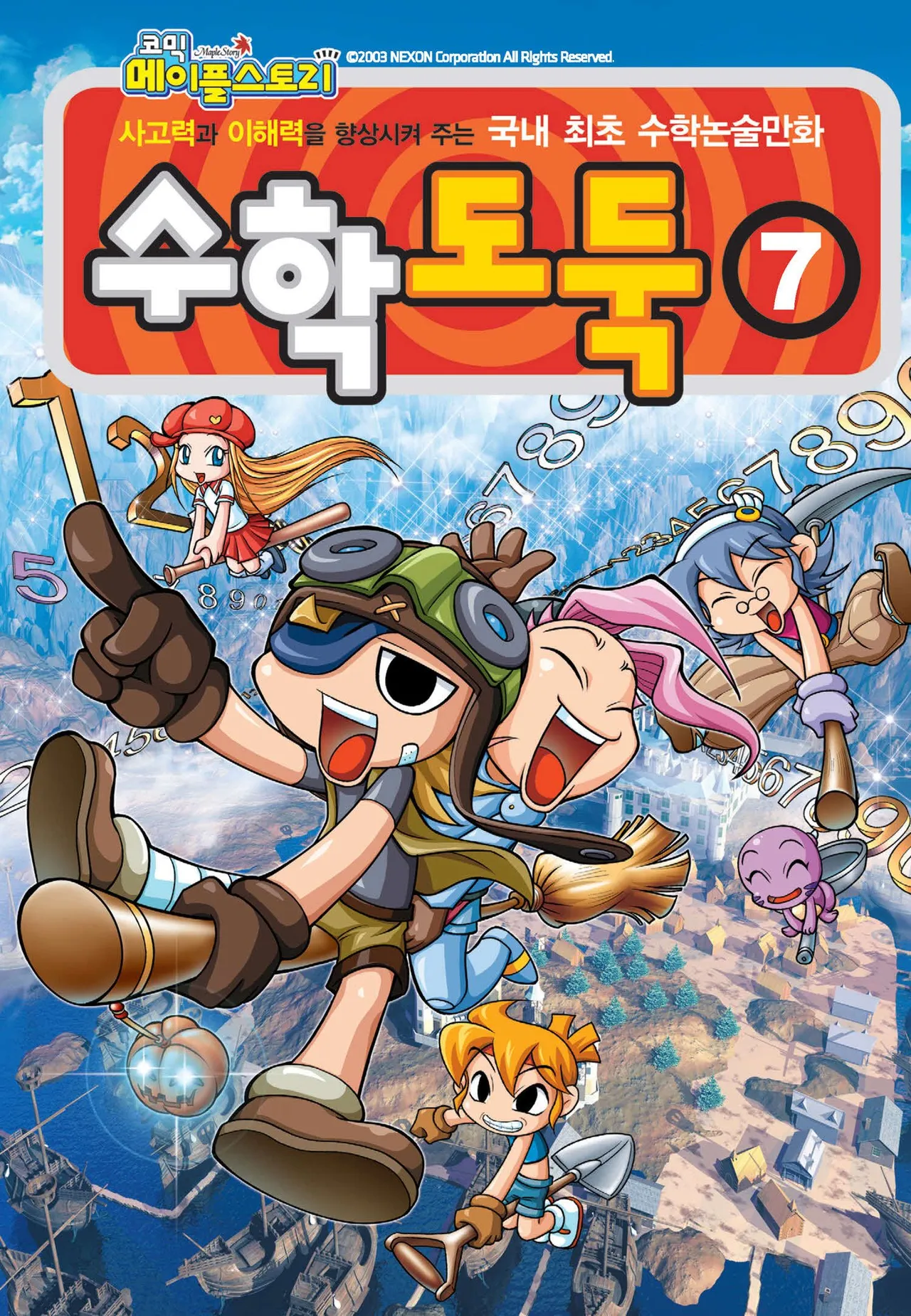 Manga Page 957
