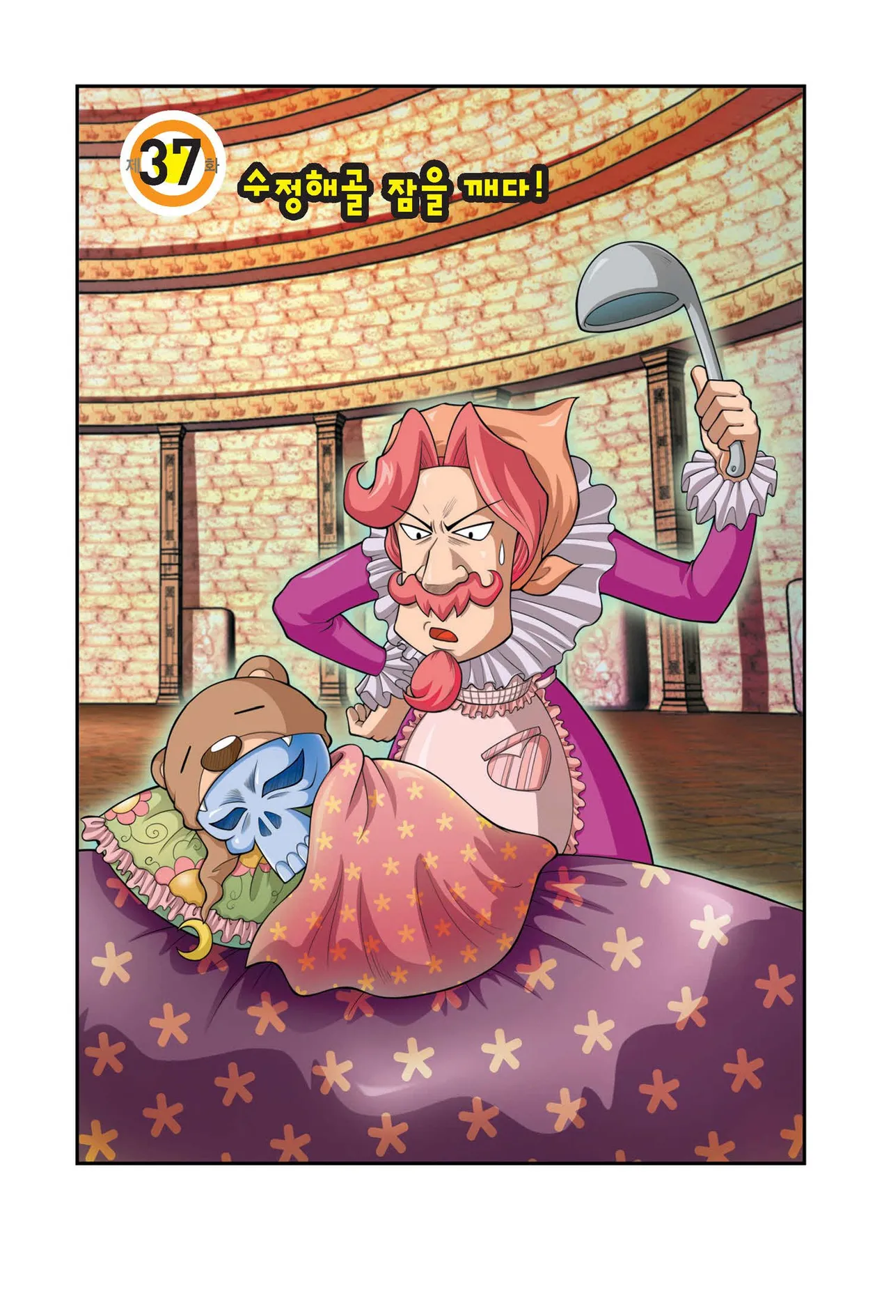 Manga Page 961